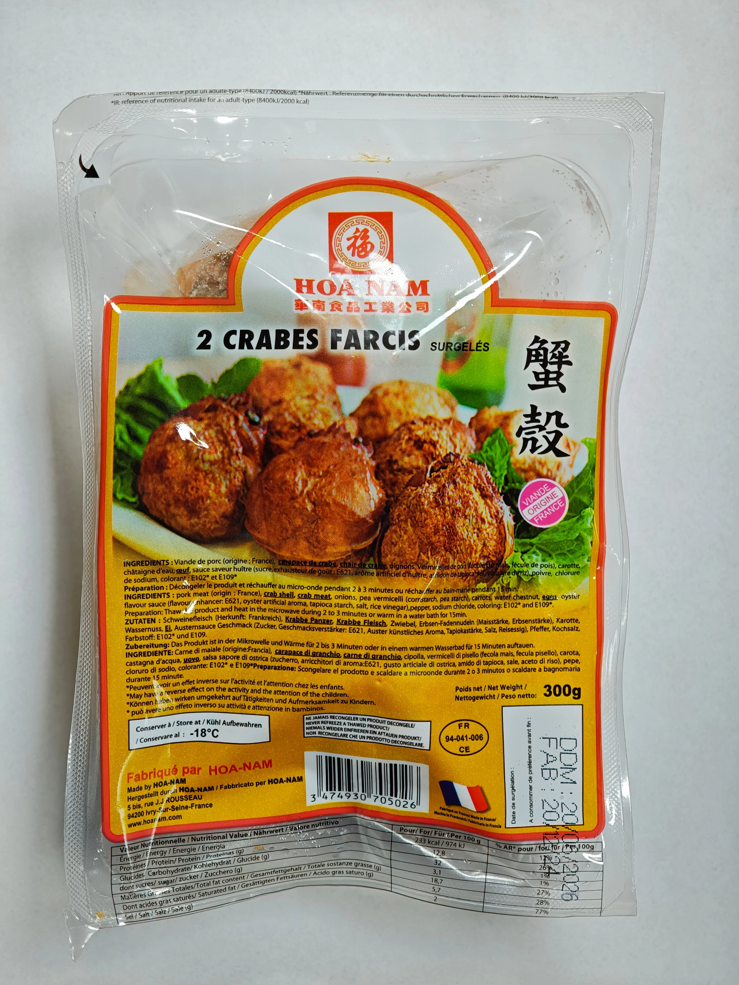 CRABE FARCI VIETNAMIEN - Image 3