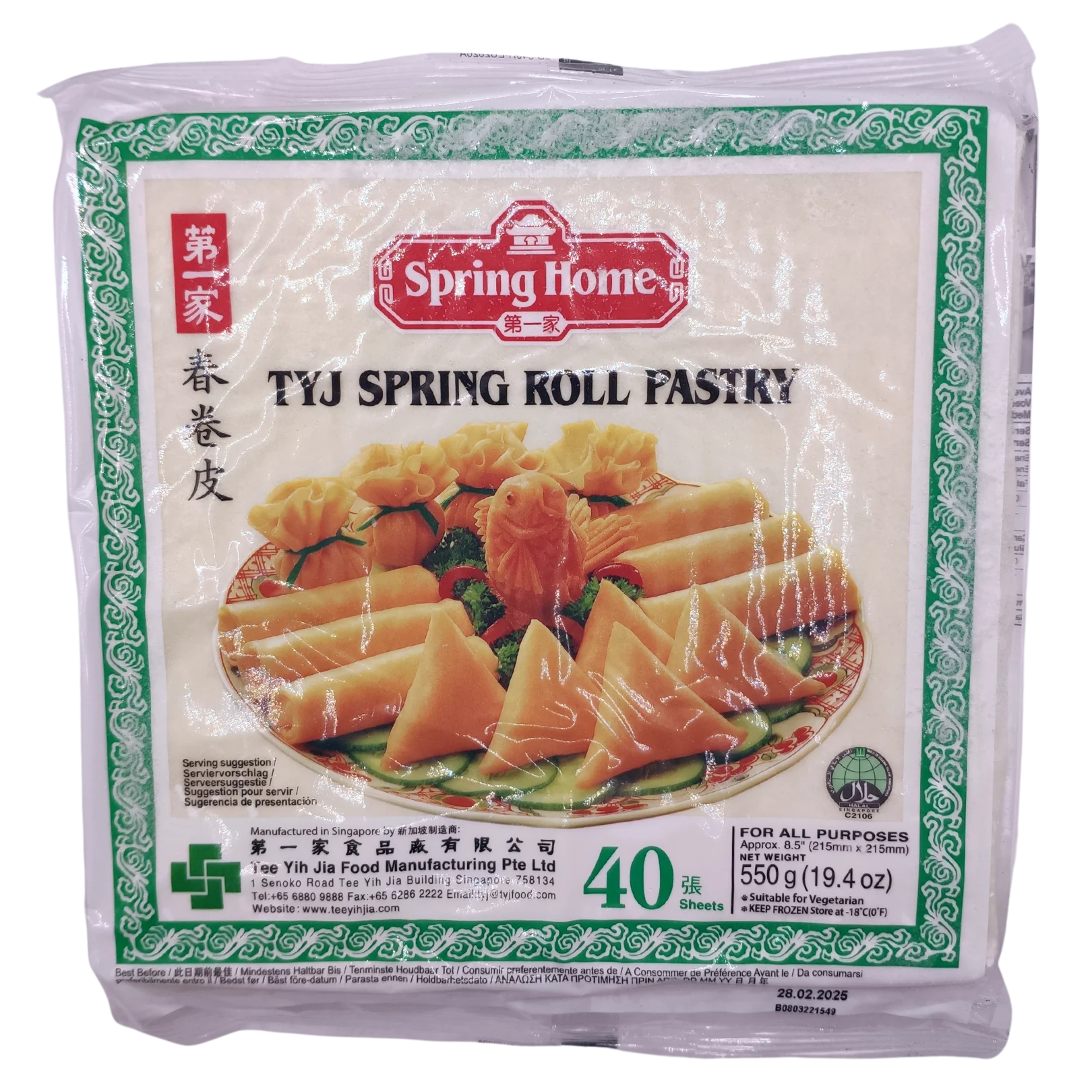 FEUILLES DE BLÉ - Image 4